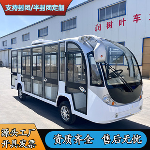 Electric Four-Wheel Sightseeing Vehicle for Tourist Attractions, 14-Seat Medium-Sized Bus for Tourist Attractions, Hotel and B&B Community Sightseeing Vehicle