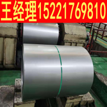 BDCK冷轧板卷 BDCK电池壳用钢 定尺规格齐全 现货 一张起售