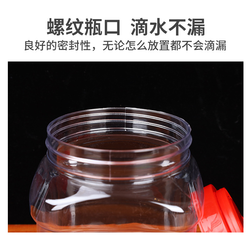 厚手ハチミツ瓶ペットボトル3斤入り透明pet角瓶ドライフルーツ間食密封缶広口瓶メーカー|undefined