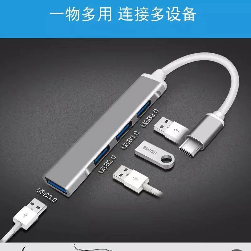 Docking Station USB Hub Hub Laptop USB Converter Adapter Hub Multi-Interface Transfer One-To-Four