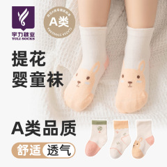 2025新品女童袜子秋季棉袜居家a类可爱卡通小动物一件代发中筒袜