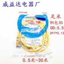 �Sɫ�����Ʒ�W��8о��X�W��0.5/1/1.5/2/3/5/10/15/20/30��