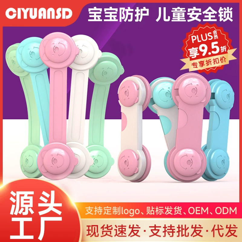 Многофункциональный детский замок для ручного ящика с защитой от защемления Детский защитный замок Защита детей Детские товары Дверь шкафа Замок с головой медведя