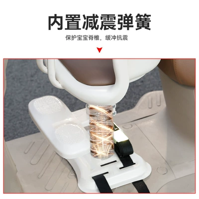 Electric car child seat for Yadea, Aima, and Tailing