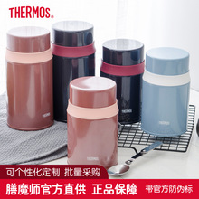 膳魔師THERMOS新品不銹鋼燜燒罐保溫杯飯盒多功能燜燒罐TCLD-520S