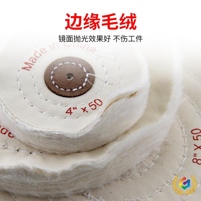 ⇝抛光布轮纯棉绒布轮不锈钢金属首饰镜面打磨抛光轮抛光机白布轮