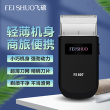 �w�T늄���횵�FS607��ʿ�κ�������ʽС�ɱ�yʽ������ͬ��FS175