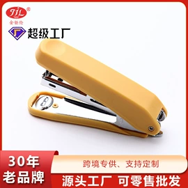 订书机起钉器;长尾夹装订夹;文件夹