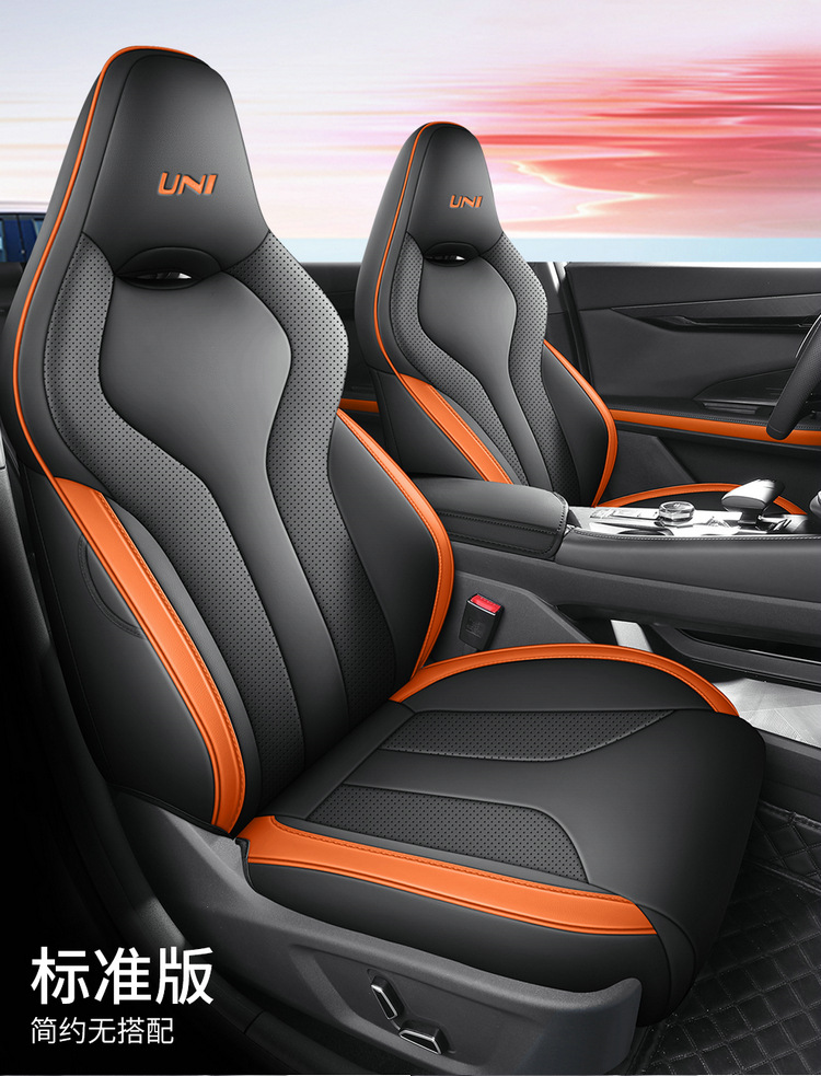2024 Changan univ Seat Cover Special Full Surrounding Car Seat Cover 23 All Seasons Universal Car Cover Cushion Cover