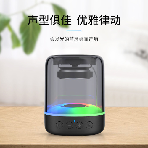 New Transparent Bluetooth Speaker with RGB Colorful Wireless Home Mini Desktop Card Slot High Volume Powerful Subwoofer
