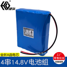 t⟟FCϷx늳 46K늳ؽMS14.8V15.6Ah늳