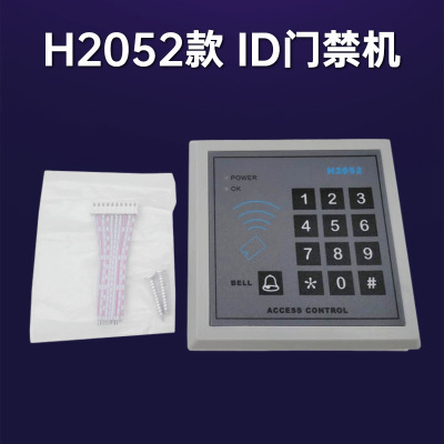 Electronics Access Control System Glass door IDic Access one machine household Residential quarters Corridor Single The entrance guard machine