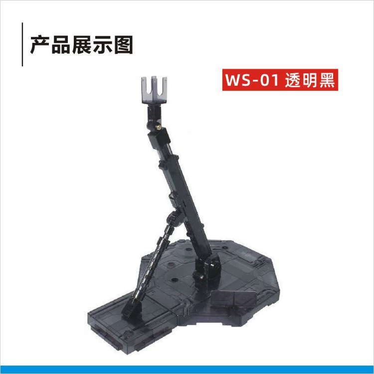 Подставка для модели Muxingsha Gundam MG 1/100 Unparalleled
