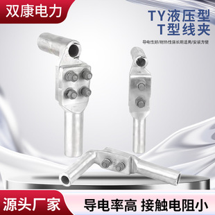 �վ��·���������֧Һ��T�;��A���s��T�;��AҺ����������