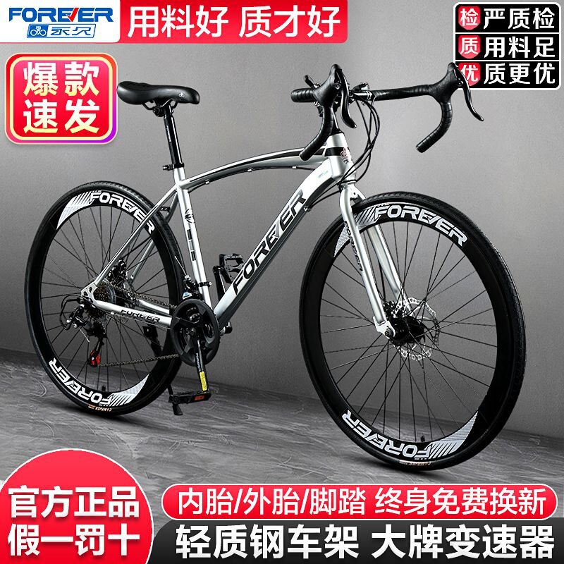 Brand Road Bike Bicycle for Men and Women, Ultra-Light and Ultra-Fast Entry-Level Variable Speed Double Disc Brake Student Youth Bicycle