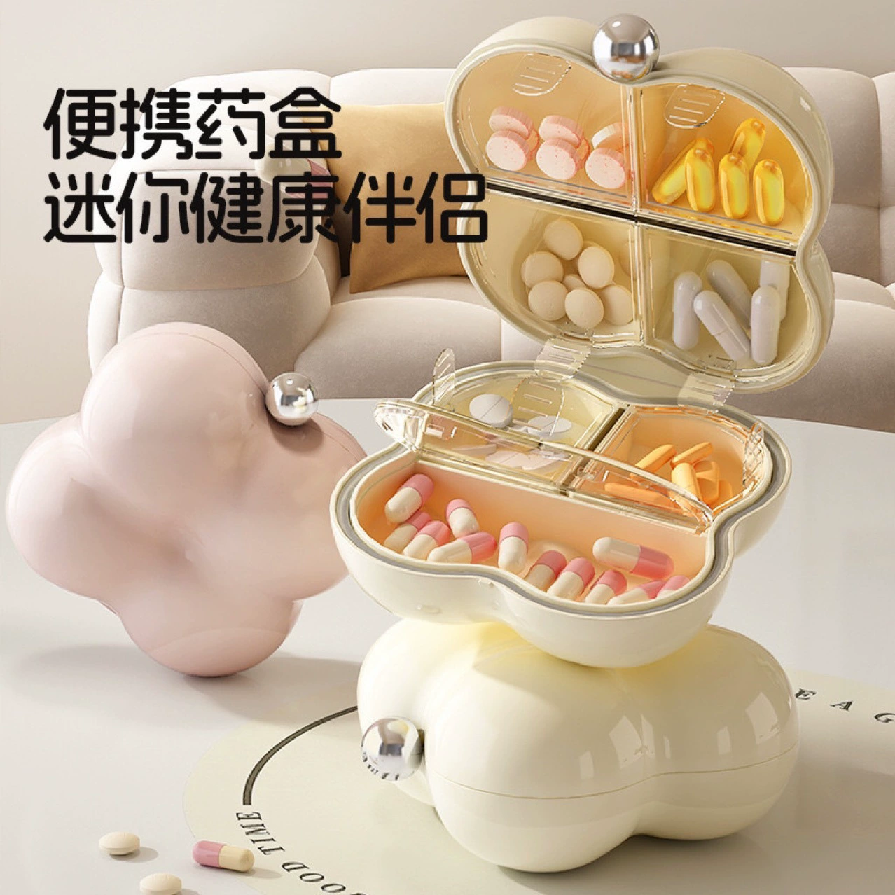 Семидневная портативная коробка для таблеток без запаха