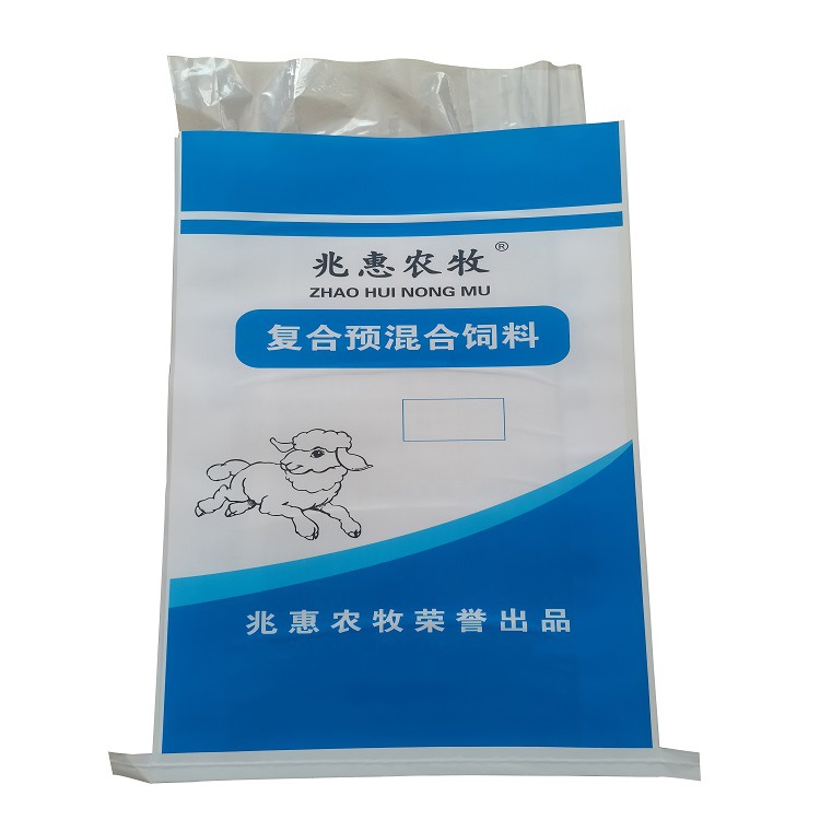定制饲料编织袋无纺布饲料包装预混料包装袋