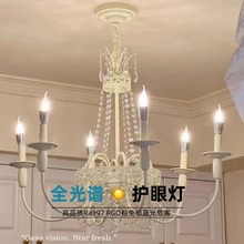 法式宫廷奶油风水晶蜡烛吊灯美式轻奢复古浪漫客厅卧室餐厅楼梯灯