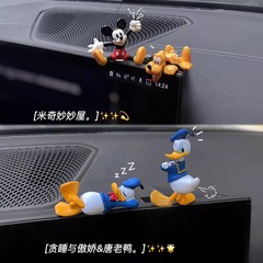 汽车摆件装饰可爱治愈车载用品中控台显示器桌面车载小摆件女