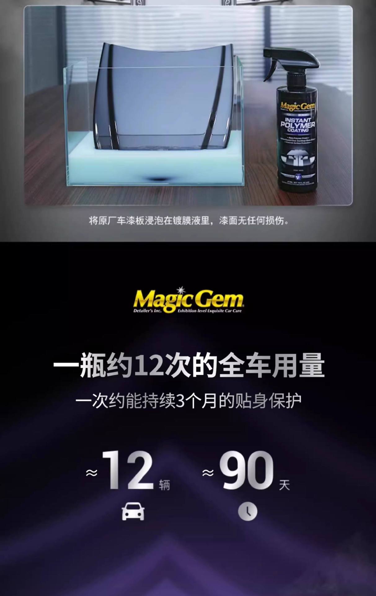 Baoneng Car Nano Crystal Coating Spray Car Paint Crystal Spray Liquid Waxing Full Body Gold Coating Genuine Product