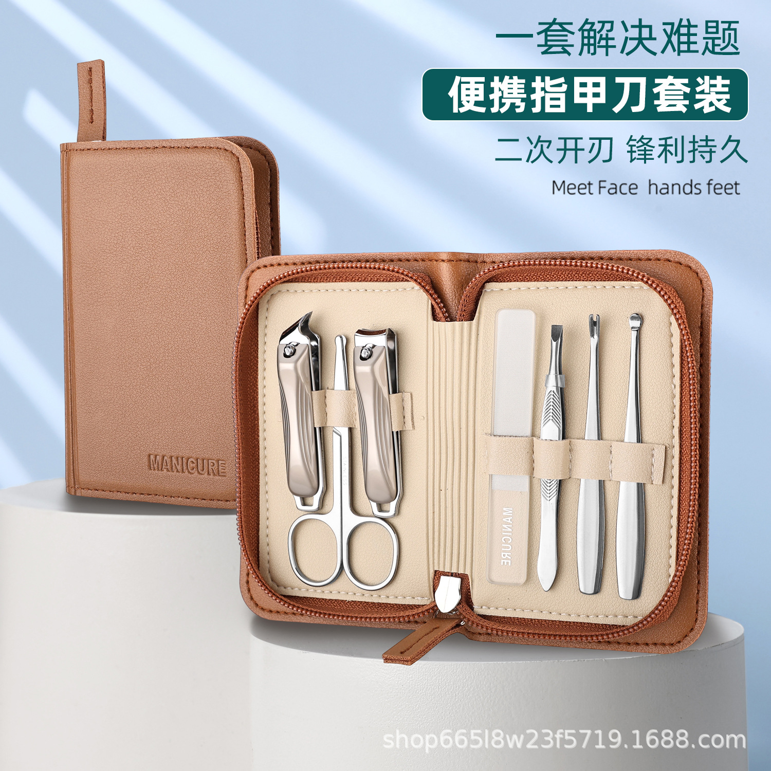 New high-end stainless steel nail clipper set, 7-piece nail cutter and manicure tool set with logo printed on it