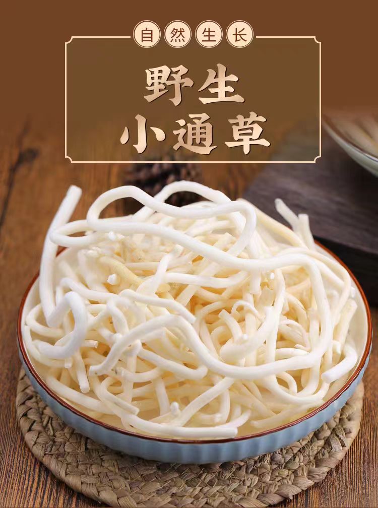 Tong Cao Slices (Tetrapanax papyrifer) — Dried Food Herb for Soup & Tea overview