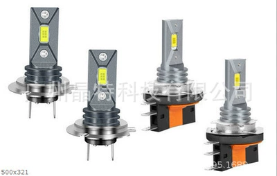 near beam modified headlight, Ön faralar - pack-of-4-h7h15