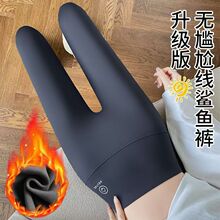 无尴尬线鲨鱼裤女外穿春秋夏新款收腹提臀瑜伽芭比薄款显瘦打底裤