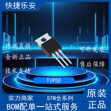 ȫ�� TIP50 NPN������ ���ʹ� TO-220 500V 1A