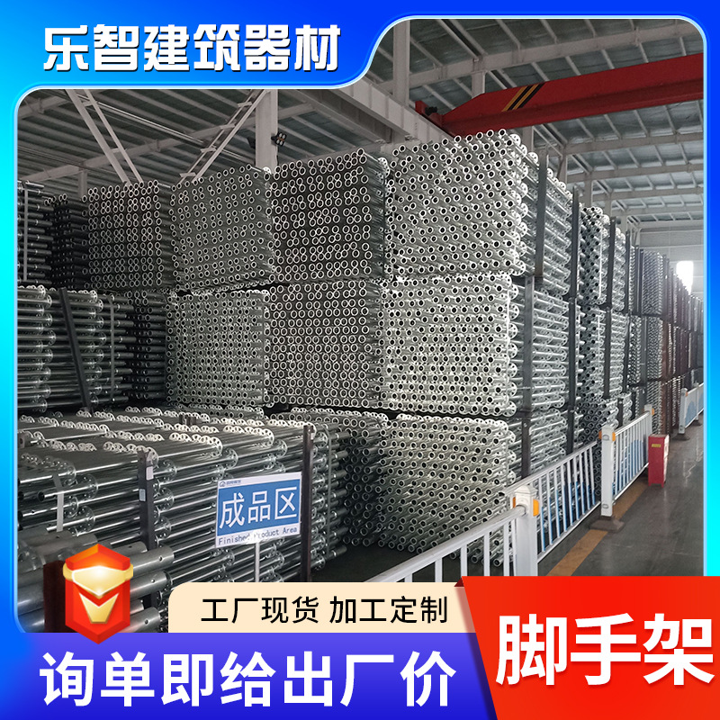 盘扣脚手架立杆355B横杆235B顶托底托斜拉杆桥梁建筑用脚手架配件