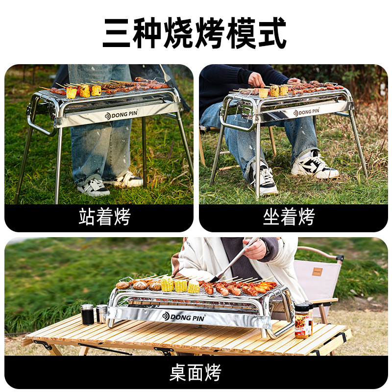 Barbacoa portátil artesano al aire libre parrilla de acero inoxidable parrilla de carbón doméstico plegable rejilla de horno de carbón al aire libre engrosamiento