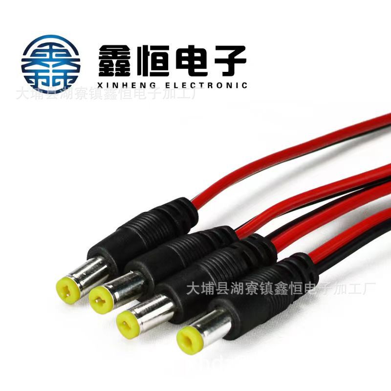 DC power male line 5.5 * 2.1mm LED monitoring DC power line centralized power supply 12V red and black dc line DC power male line 5.5 * 2.1mm LED monitoring DC power line centralized power supply 12V red and black dc line