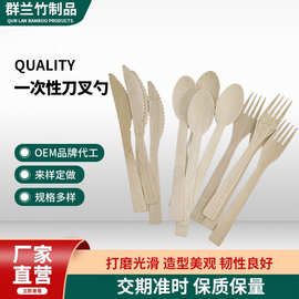 厂家供应竹叉竹勺竹铲竹餐具 一次性竹餐具 创意竹餐具可按需制作