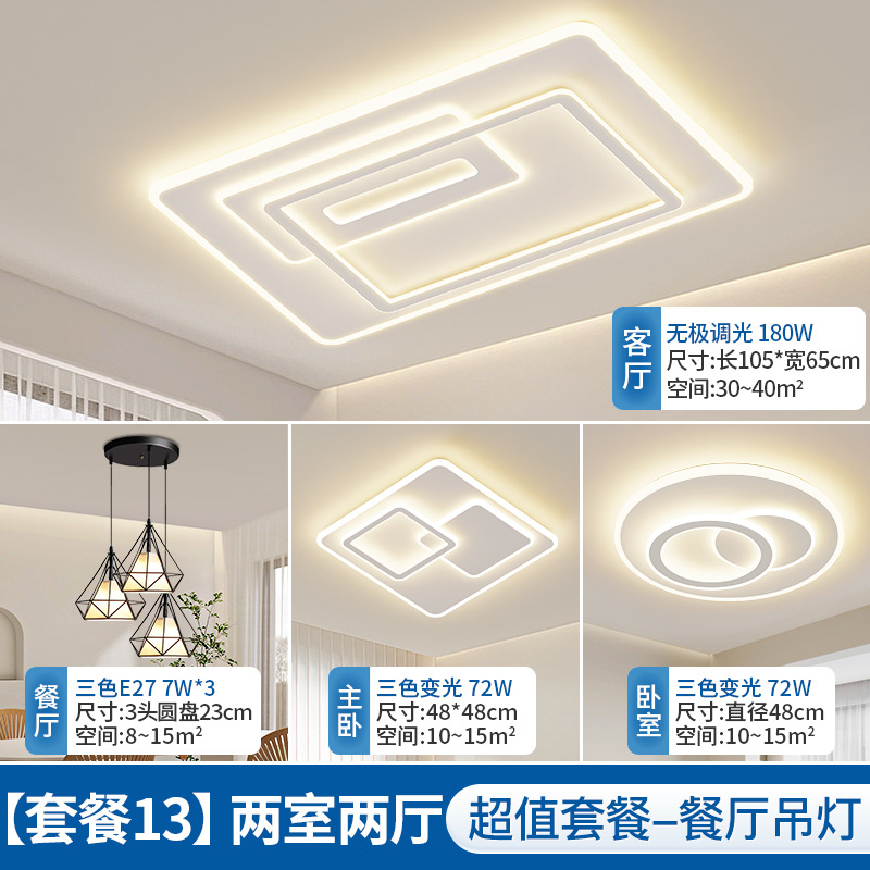 패키지 13 [침실 2개, 거실 2개] 다이아몬드 레스토랑 샹들리에