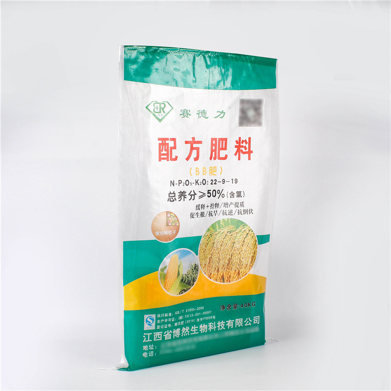 厂家彩印配合肥料包装塑料编织袋做饲料袋覆膜大米袋