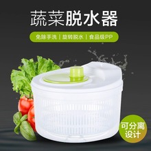 厨房沙拉蔬菜脱水器家用塑料洗菜盆水果甩干机手摇去水甩水甩干器