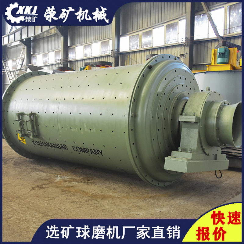 900×3500水泥球磨机 干式湿式球磨机设备 一台球磨机多少钱