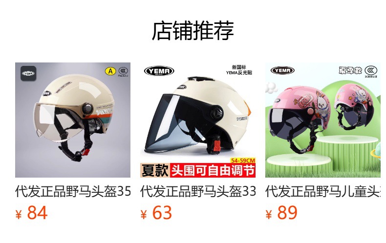 Mustang Helmet】3C certified summer sun protection breathable electric vehicle motorcycle half helmet for men and women, suitable for all seasons