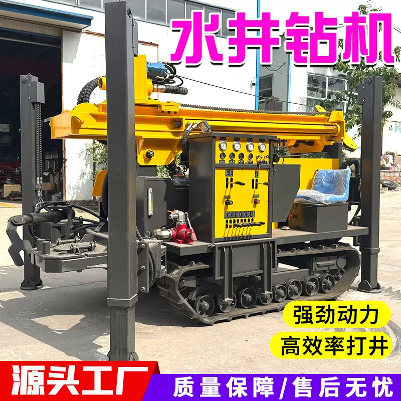 履带式全液压钻机深水井钻井设备厂家定制大型水气两用岩石钻井机