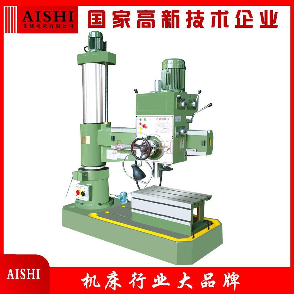 Manufacturer Sells Drilling Machine Rocker Arm Drill Z3050 Heavy-Duty Hydraulic Variable Speed Drill Large Hole Swing Arm Drilling Machine Large Hole Drilling Machine