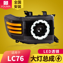 ������m�¿�·��LC76 LC71�������LC78LC79���b�¿�LED͸�R���