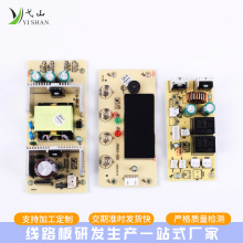 ���lС���PCB�·��๦��С���������Ɵ���ư往·���_�l���