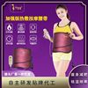 massage belt Hot Rejection fat belt Far Infrared Light &amp; Poor&#39;s fever Warm house belt shock Slimming belt heating belt