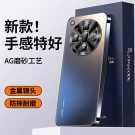 适用OPPOFindX7手机壳Ultra新款磨砂玻璃金属镜头全包防摔保护套