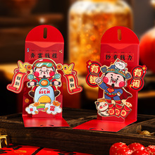 2026新款立体卡通3D马年新年创意红包通用春节压岁包恭喜发财红包