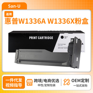 �m�û���W1336A�ۺ� M42625dn M42625n M42623n M42623dnī��W133