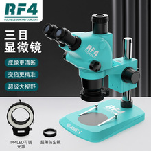 RF4-6565TV�֙C�S��6.5-65X�@΢�R��Ŀ�����wҕ�B�m׃���Ŵ��R