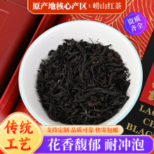万里江崂山红茶250g青岛特产礼盒装红茶一星礼茶