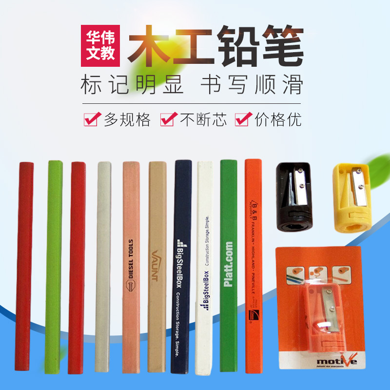 Oval Woodworking Pencil, Black Thick Core Flat Marker Pencil, Four-Corner Woodworking and Stoneworking Marking Pencil, Hb Pencil Wholesale