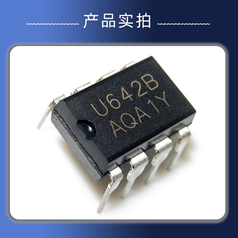 U642BμЪ̵רüɵ·ASICװͺDIP8 ATMEL